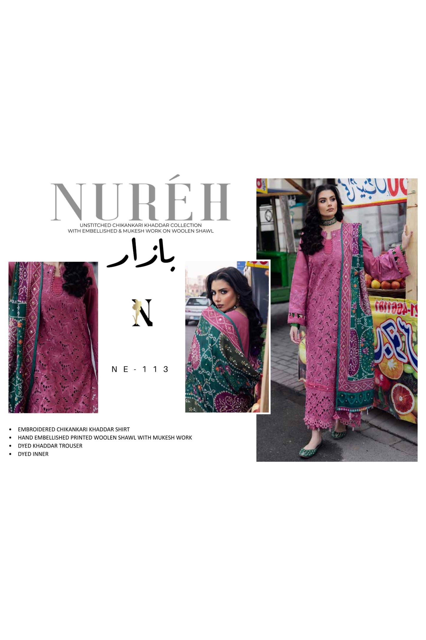 NUREH BAZAAR CHIKANKARI KHADDAR COLLECTION WITH MUKESH WORK 2024 🌸🌸