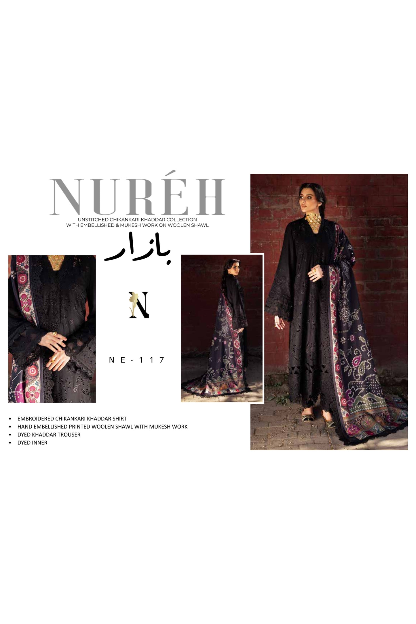 NUREH BAZAAR CHIKANKARI KHADDAR COLLECTION WITH MUKESH WORK 2024 🌸🌸