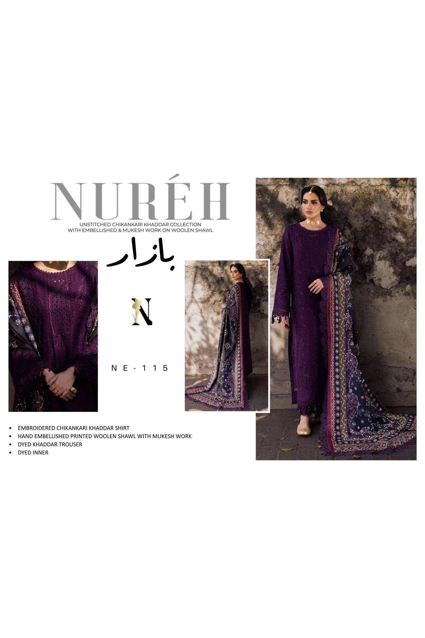 NUREH BAZAAR CHIKANKARI KHADDAR COLLECTION WITH MUKESH WORK 2024 🌸🌸