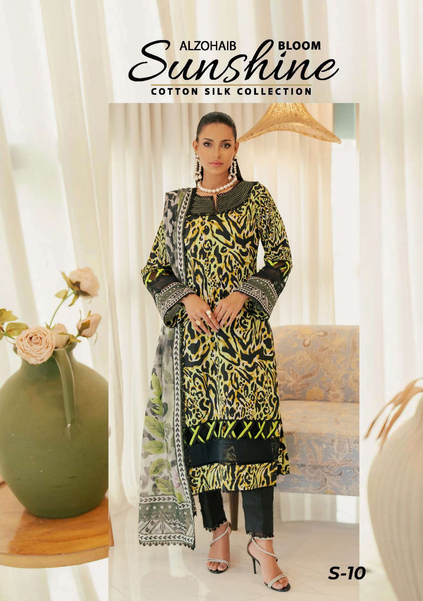 ALZOHAIB BLOOM SUNSHINE COTTON SILK COLLECTION 2024